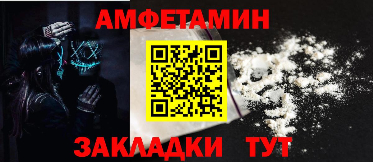 Бошки Шишки Анапа