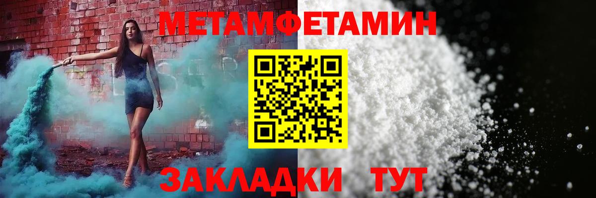 АМФ 97% Анапа