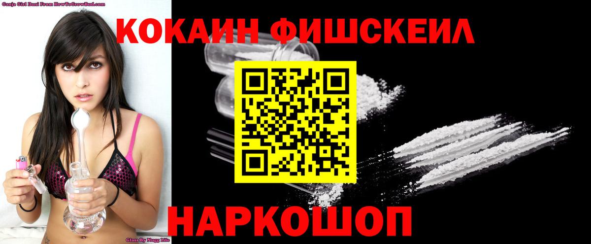 COCAIN Эквадор Анапа