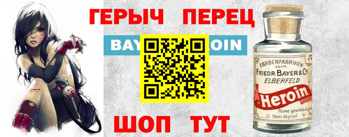 Каннабис  Гашиш  Гашиш  Анапа  Экстази  MDMA  МЕФ   Вход с VPN  A PVP СК   Cocaine 