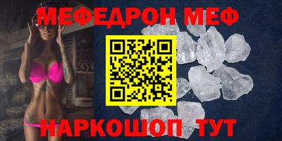 мет Абакан