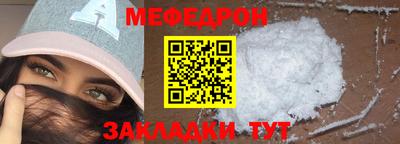 мет Абакан