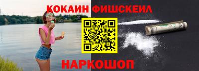 шишки Абинск