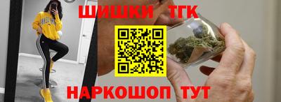 шишки Абинск