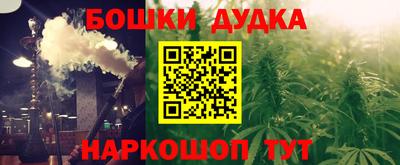 мет Абакан