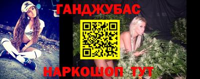 шишки Абинск