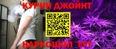 шишки Абинск