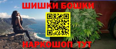 шишки Абинск