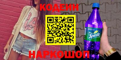 шишки Абинск