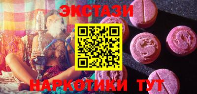 шишки Абинск