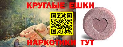 мет Абакан
