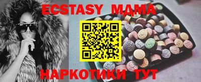шишки Абинск