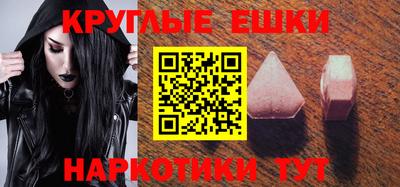 мет Абакан