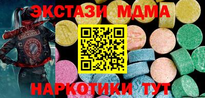 шишки Абинск