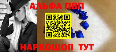 мет Абакан