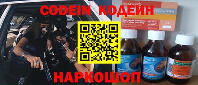 шишки Абинск