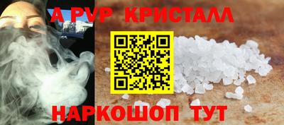 мет Абакан