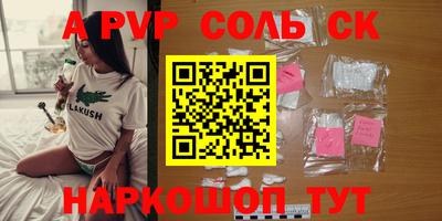 метадон Азнакаево