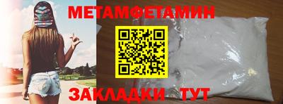 метадон Азнакаево