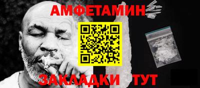 метадон Азнакаево