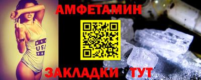 шишки Абинск