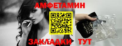 метадон Азнакаево