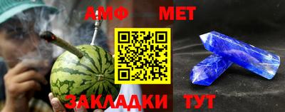 метадон Азнакаево