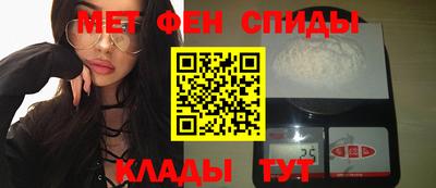 мет Абакан