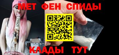 мет Абакан