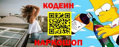 шишки Абинск
