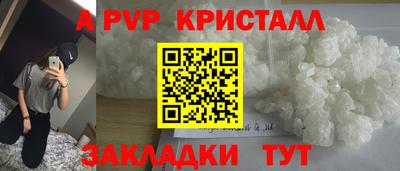 метадон Азнакаево