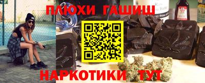 шишки Абинск