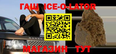 шишки Абинск