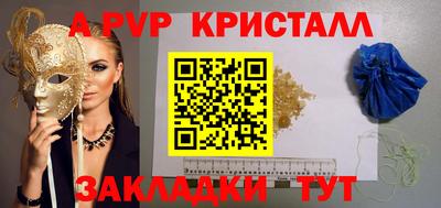 мет Абакан