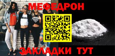 мет Абакан